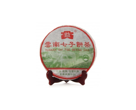 湖南普洱茶大益回收大益茶2004年彩大益500克 件/提/片